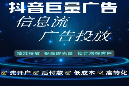 信息流广告代理成功案例：如何实现精准投放