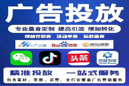 SEM竞价开户实战经验分享：案例精选